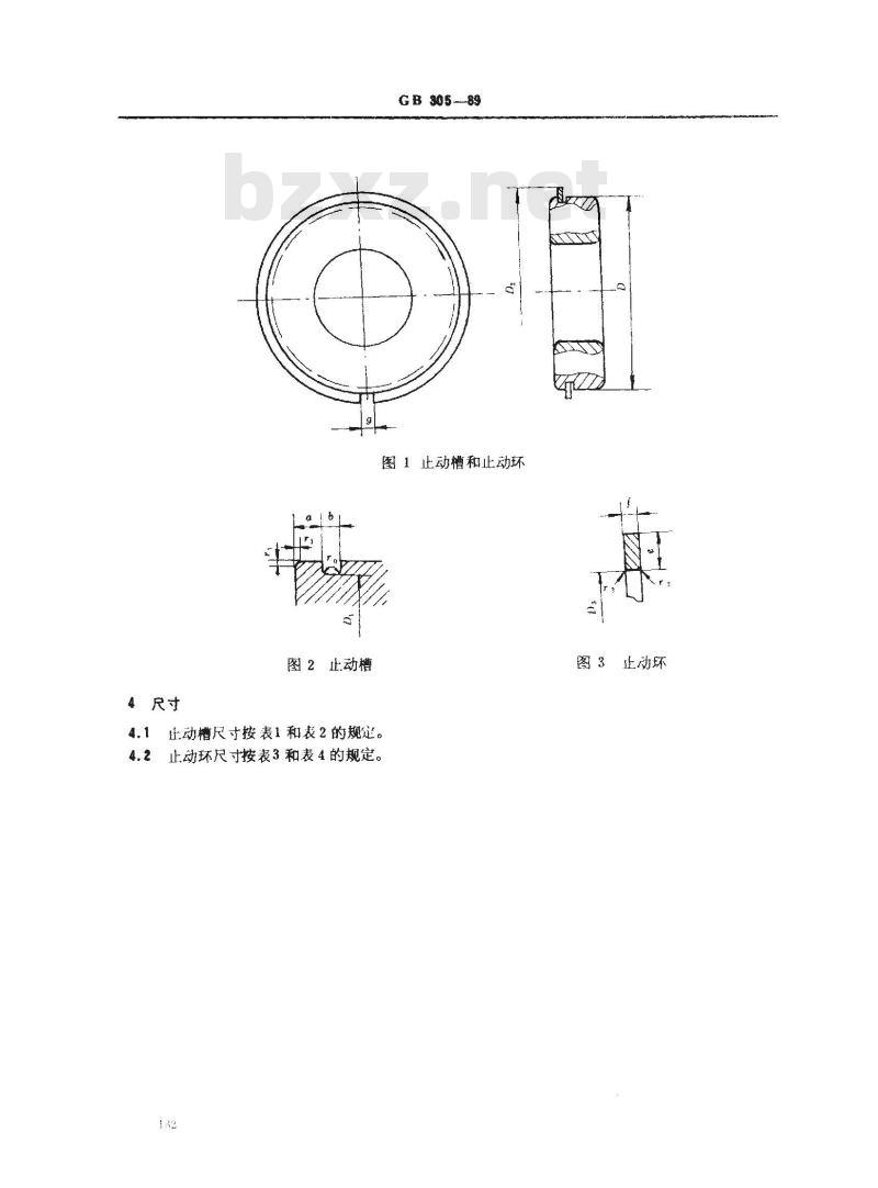 GB 305-1989 滚动轴承 外圈上的止动槽和止动环尺寸