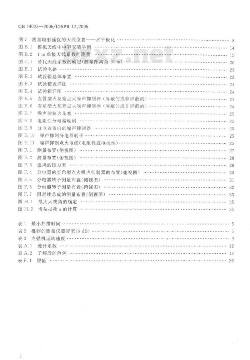 GB 14023-2006 车辆、船和由内燃机驱动的装置 无线电骚扰特性 限值和测量方法