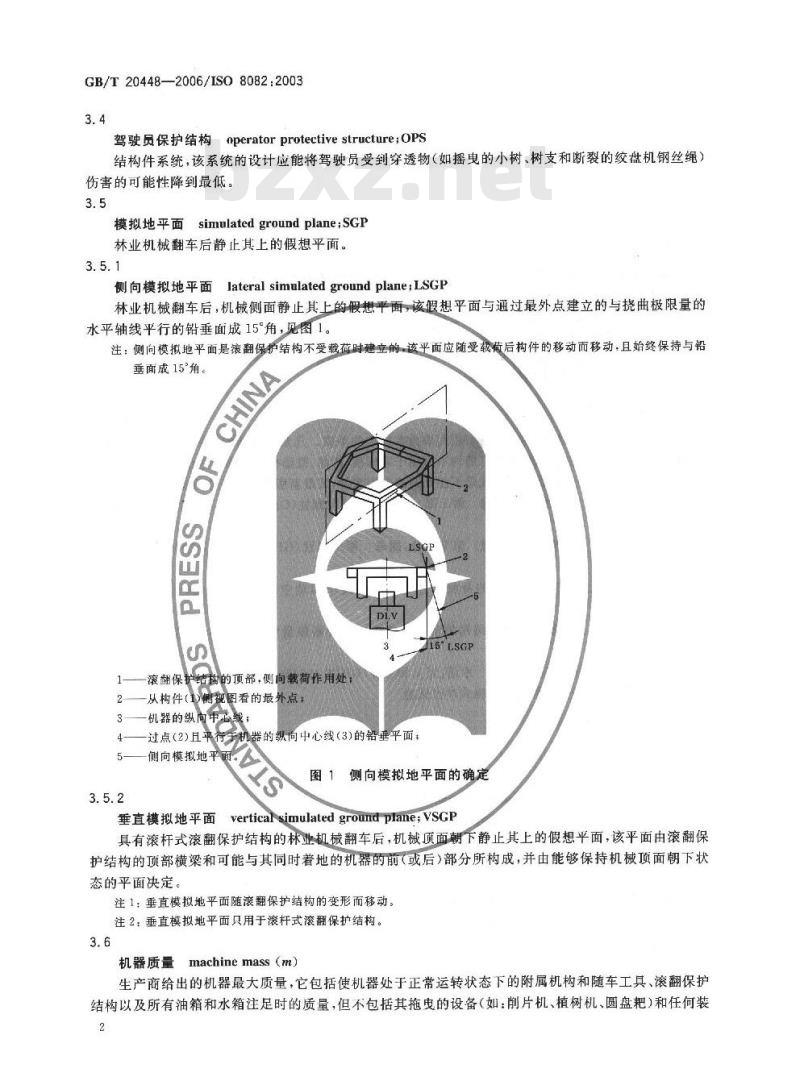 GB/T 20448-2006 自行式林业机械 滚翻保护结构 实验室试验和性能要求