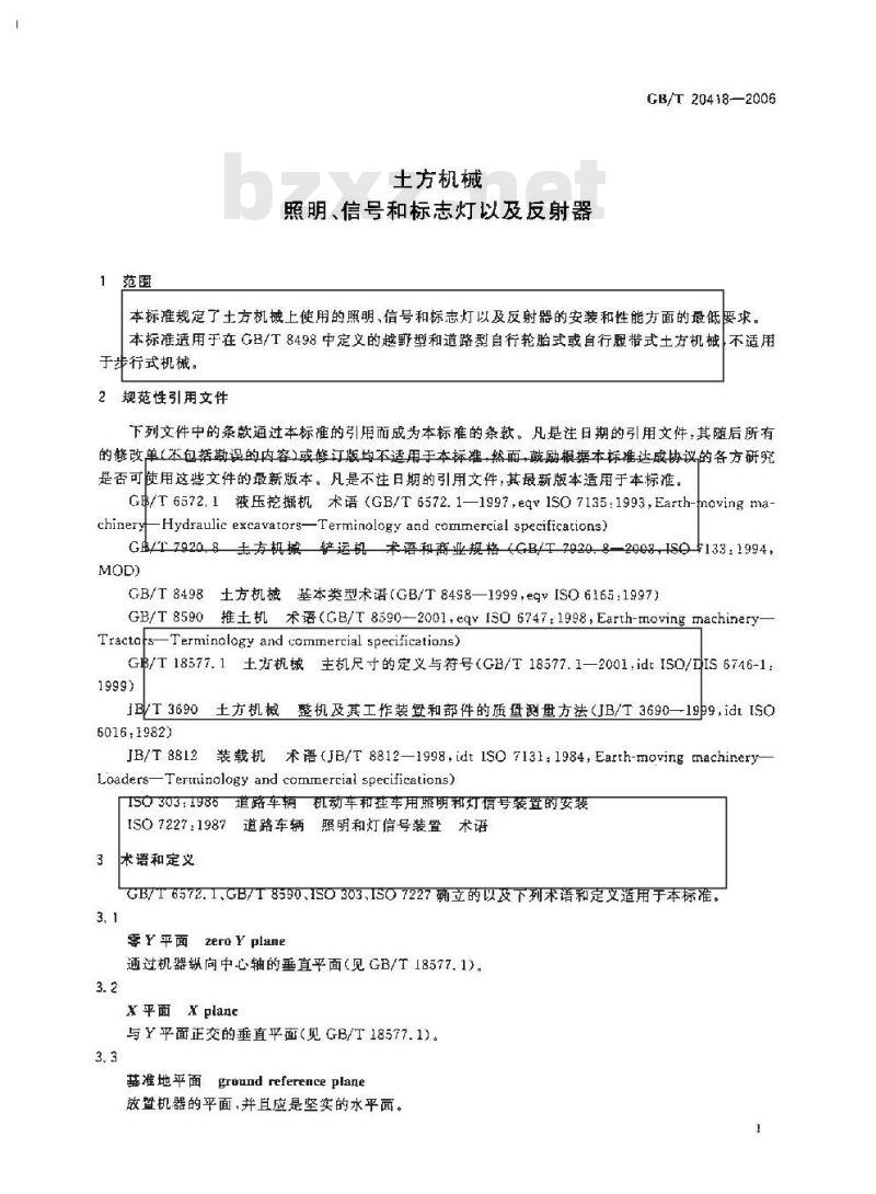 GB/T 20418-2006 土方机械 照明、信号和标志灯以及反射器