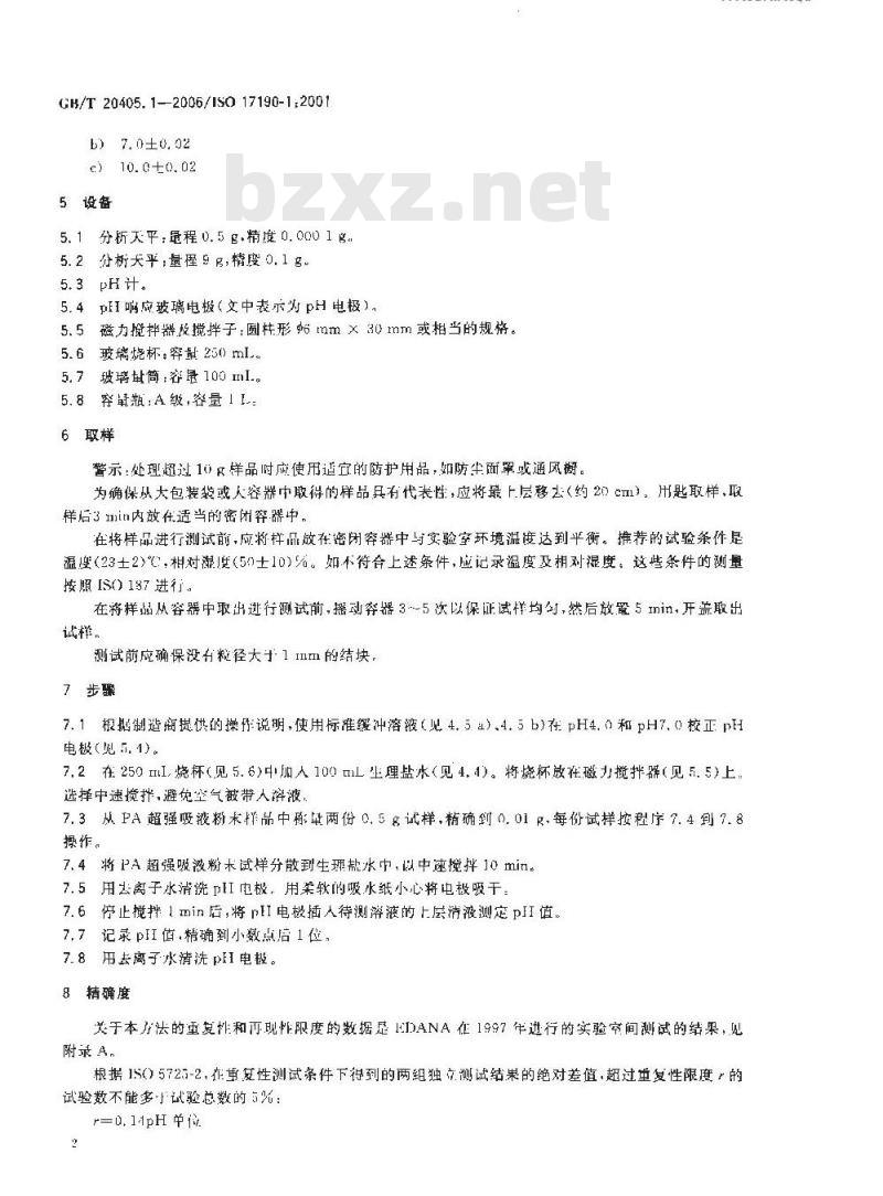 GB/T 20405.1-2006 失禁者用尿液吸收剂 聚合物基质吸液材料特性的测试方法 第1部分：PH值的测定