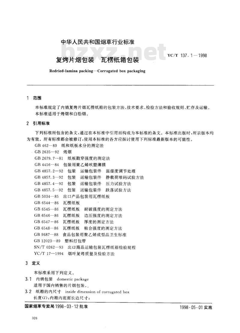 YC/T 137.1-1998 复烤片烟包装 瓦楞纸箱包装