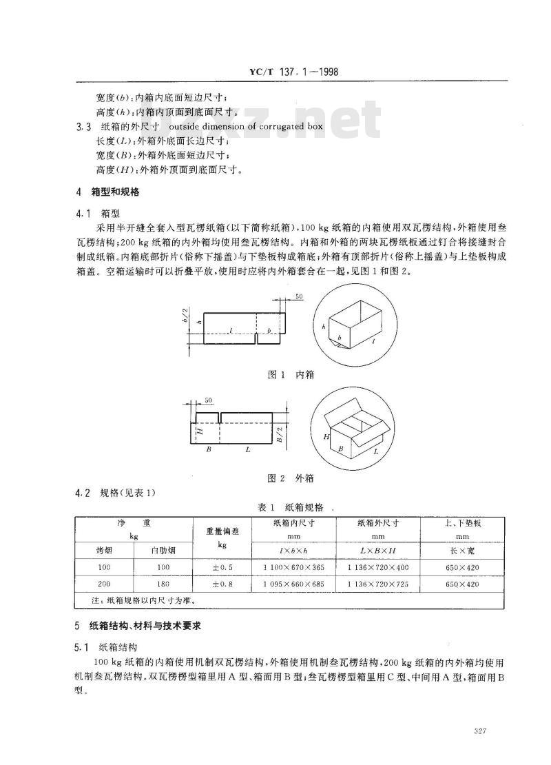 YC/T 137.1-1998 复烤片烟包装 瓦楞纸箱包装