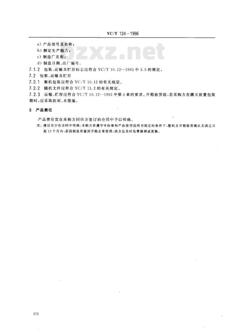 YC/T 124-1996 烟草机械 YB92A型条外透明纸包装机