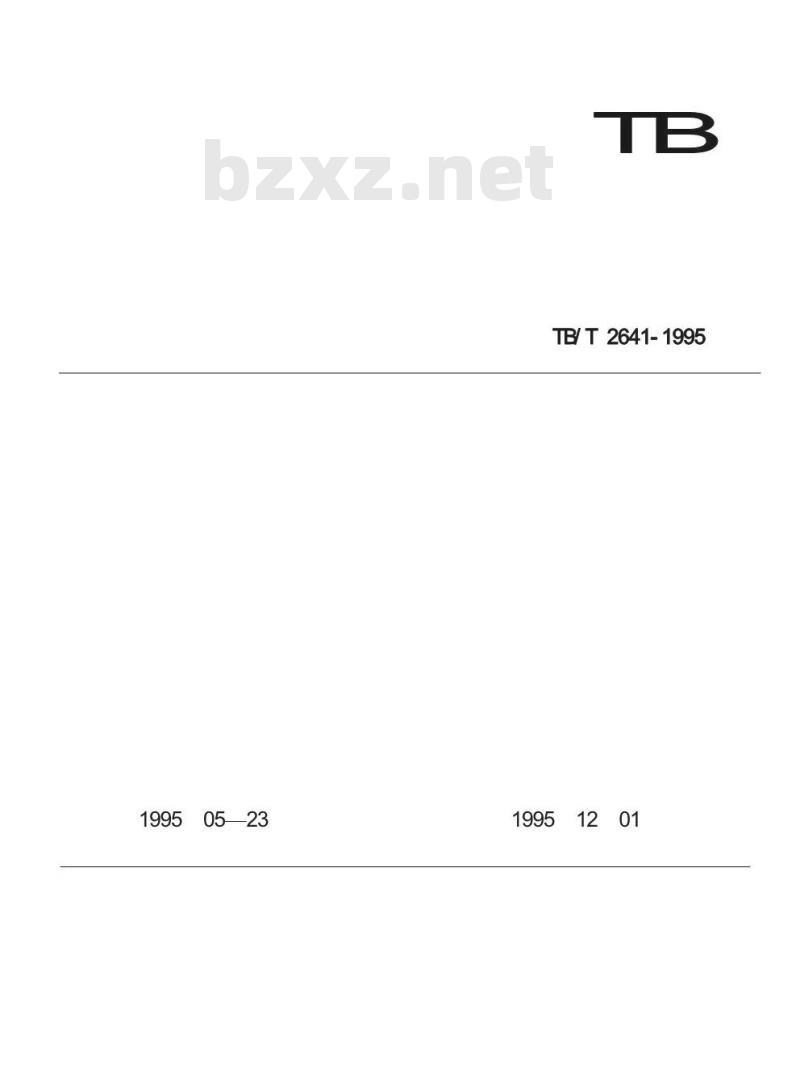 TB/T 2641-1995 空车安全阀技术条件