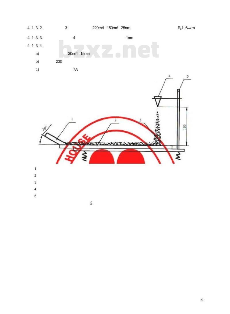 TB/T 2047-2002 铁道磁粉探伤用非荧光磁粉