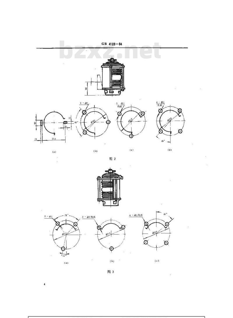 GB 4123-1984 船用电气号灯类型、参数和主要尺寸
