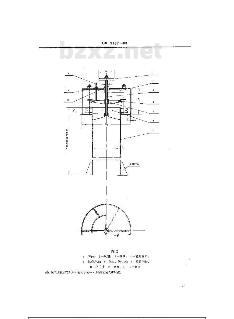 GB 3887-1983 船用菌形通风筒