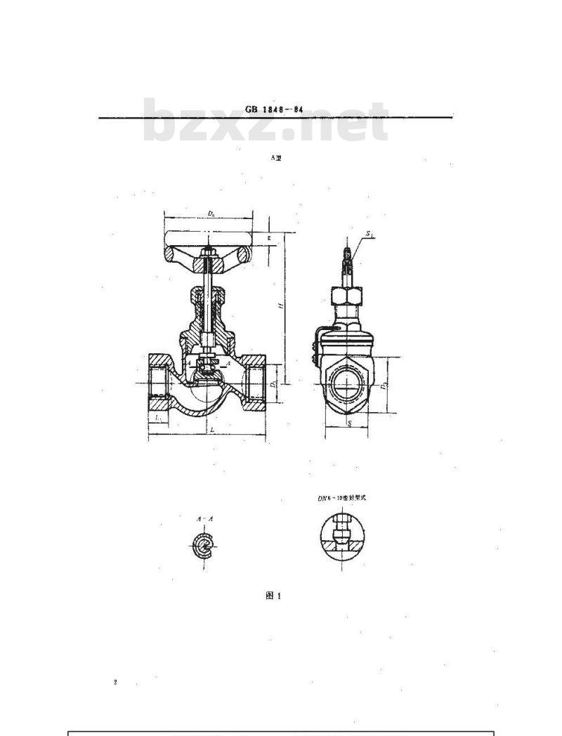 GB 1848-1984 船用内螺纹青铜截止阀