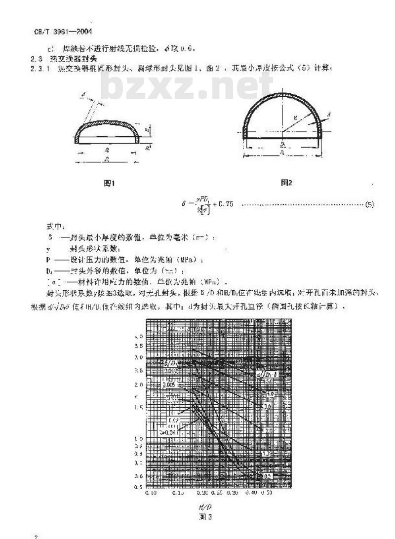 CB/T 3961-2004 船用热交换器设计计算方法