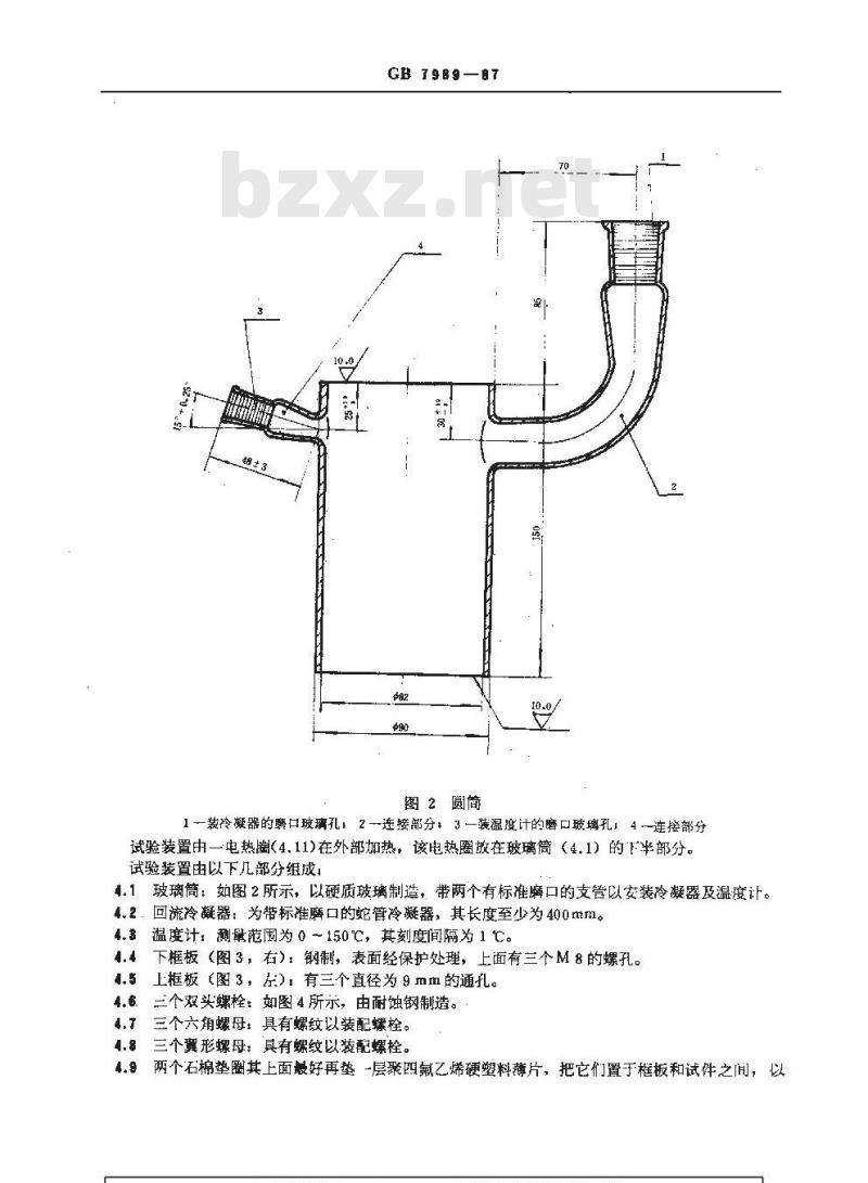 GB/T 7989-1987 搪玻璃釉耐沸腾盐酸腐蚀性能的测定