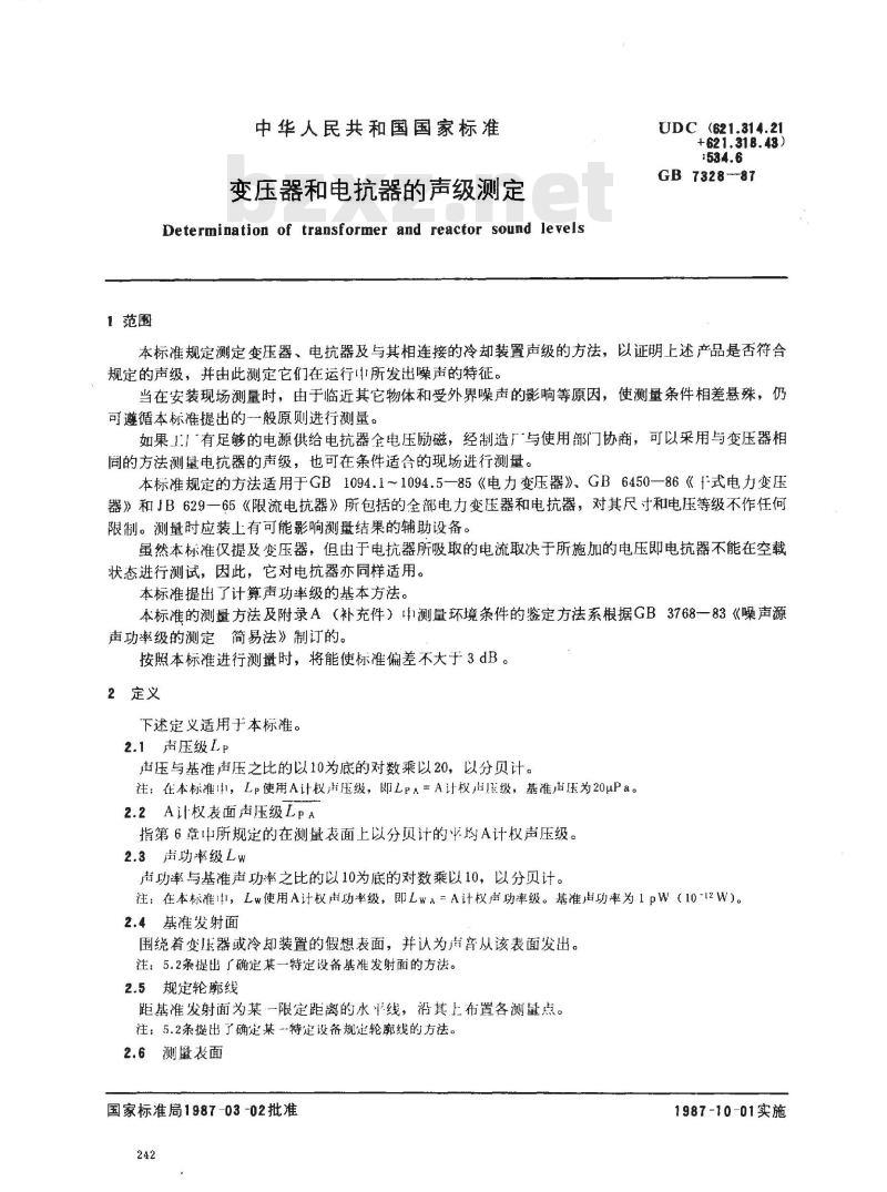 GB/T 7328-1987 变压器和电抗器的声级测定
