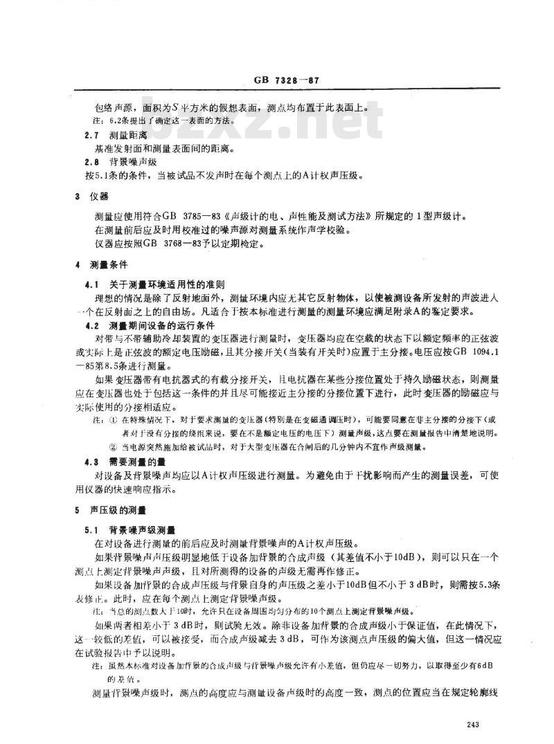 GB/T 7328-1987 变压器和电抗器的声级测定