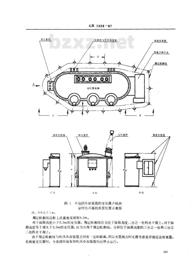 GB/T 7328-1987 变压器和电抗器的声级测定