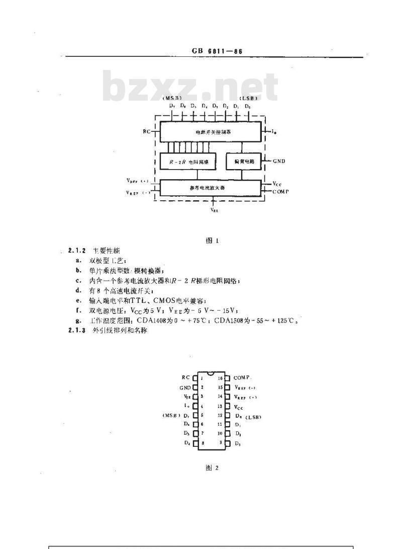 GB/T 6811-1986 半导体集成非线性电路系列和品种 数字/模拟转换器和模拟/数字转换器的品种