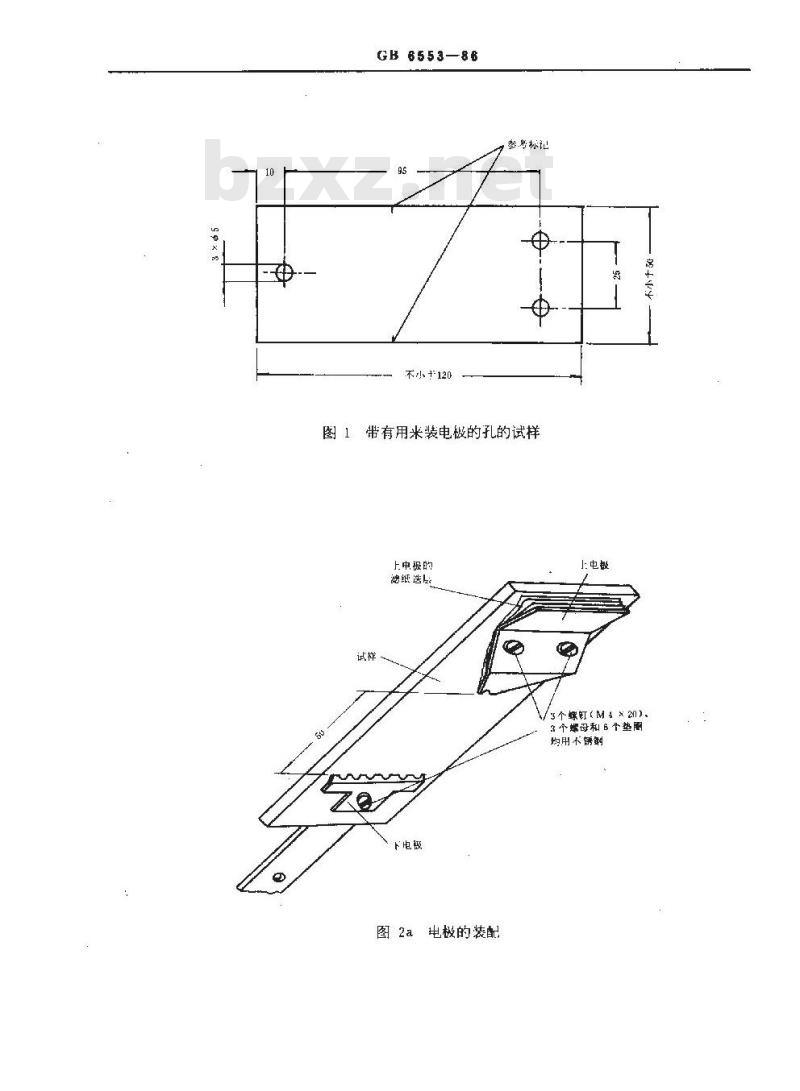 GB/T 6553-1986 评定在严酷环境条件下使用的电气绝缘材料耐漏电起痕性和耐电蚀损的试验方法