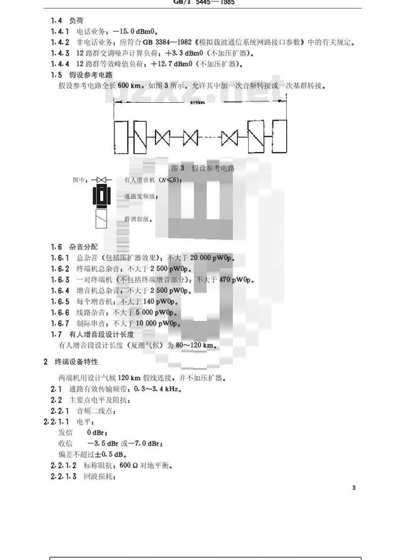 GB/T 5445-1985 明线高频12路晶体管载波电话设备技术要求