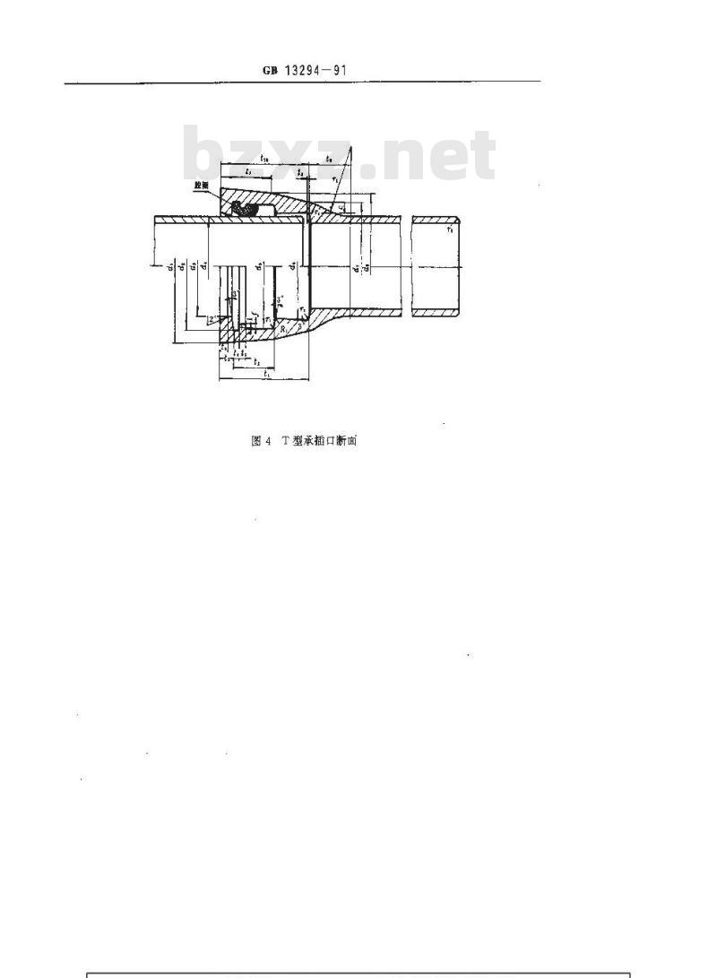 GB/T 13294-1991 球墨铸铁管件