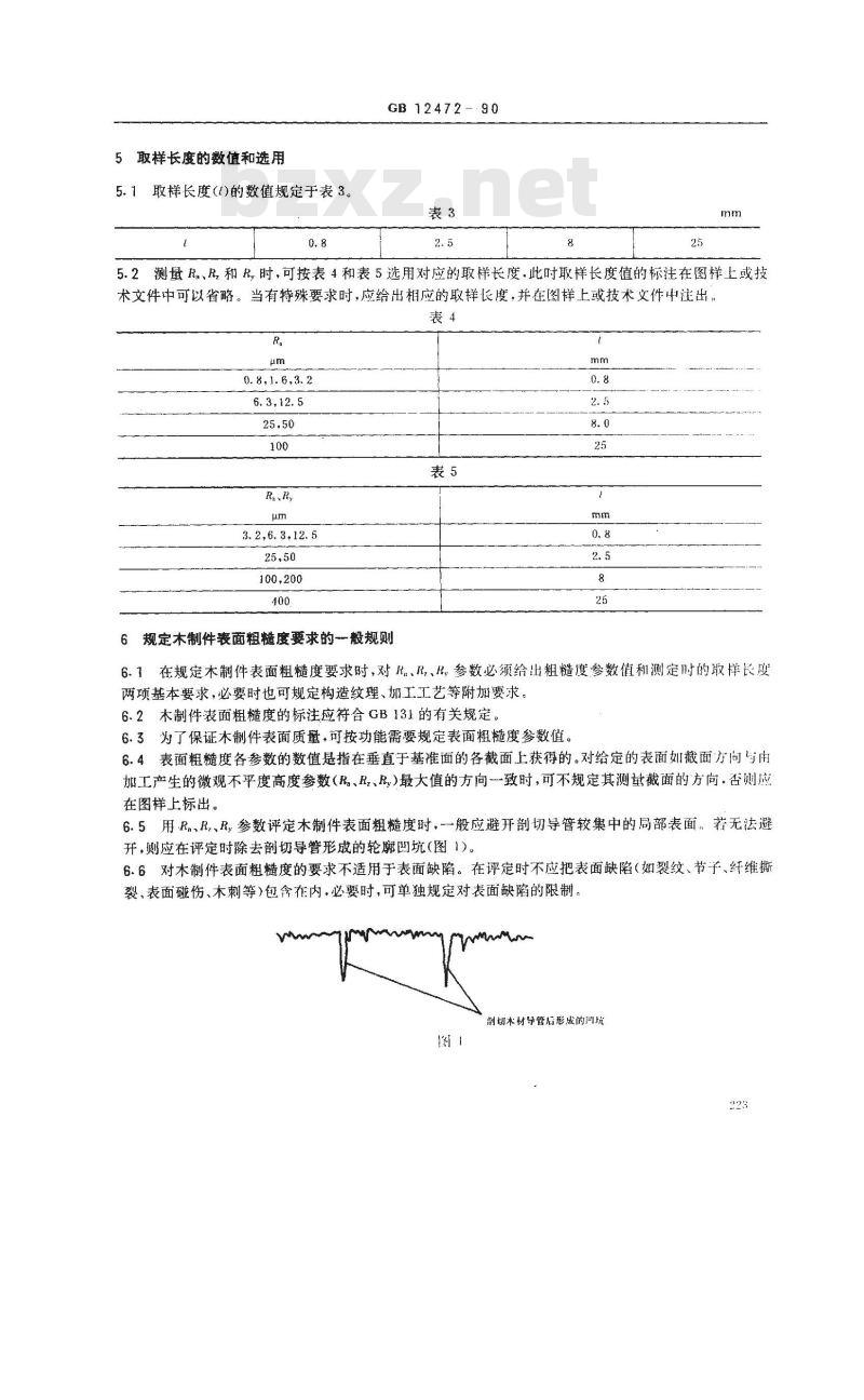 GB/T 12472-1990 木制件表面粗糙度参数及其数值