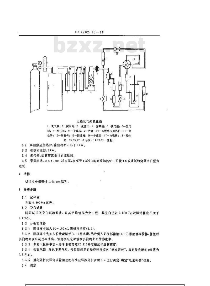 GB/T 4702.15-1988 金属铬化学分析方法 库仑法测定碳量