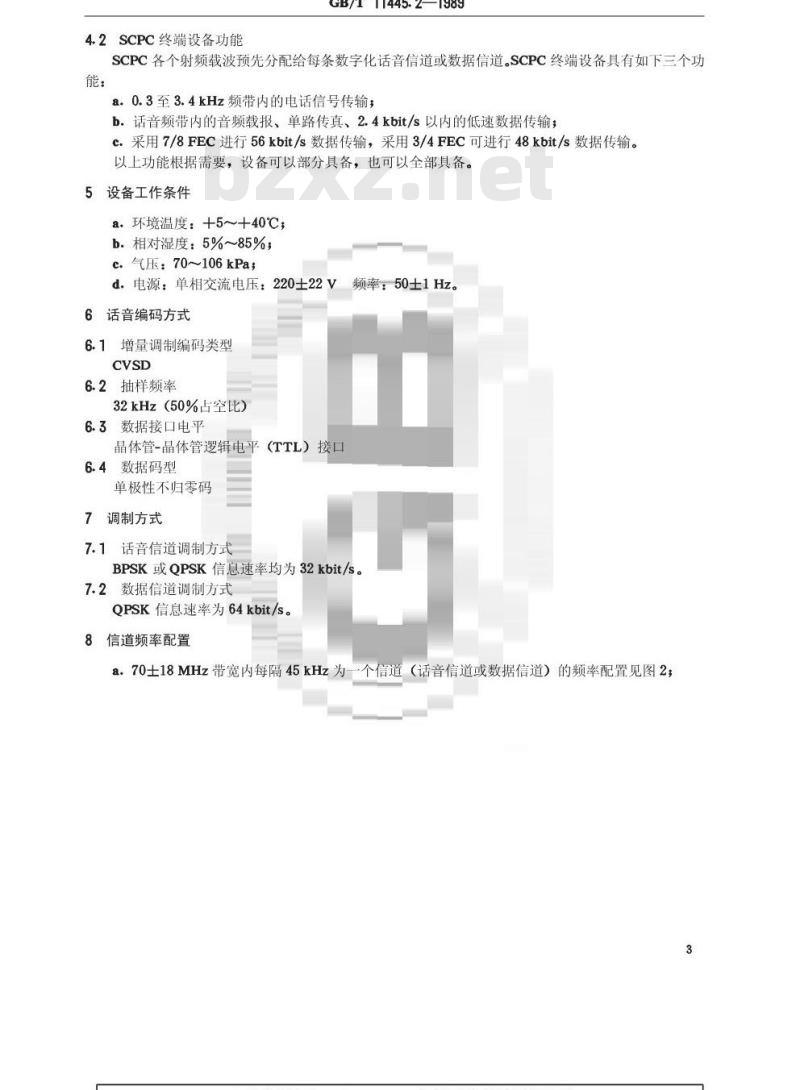 GB/T 11445.2-1989 国内卫星通信地球站终端设备技术要求 第2部分:单路每载波终端设备