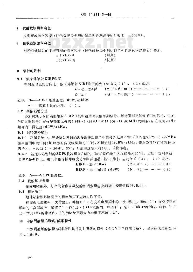 GB/T 11443.3-1989 国内卫星通信地球站总技术要求 第3部分:单路每载波通道