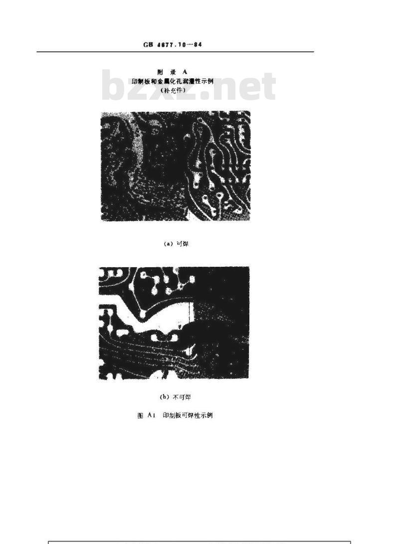 GB/T 4677.10-1984 印制板可焊性测试方法