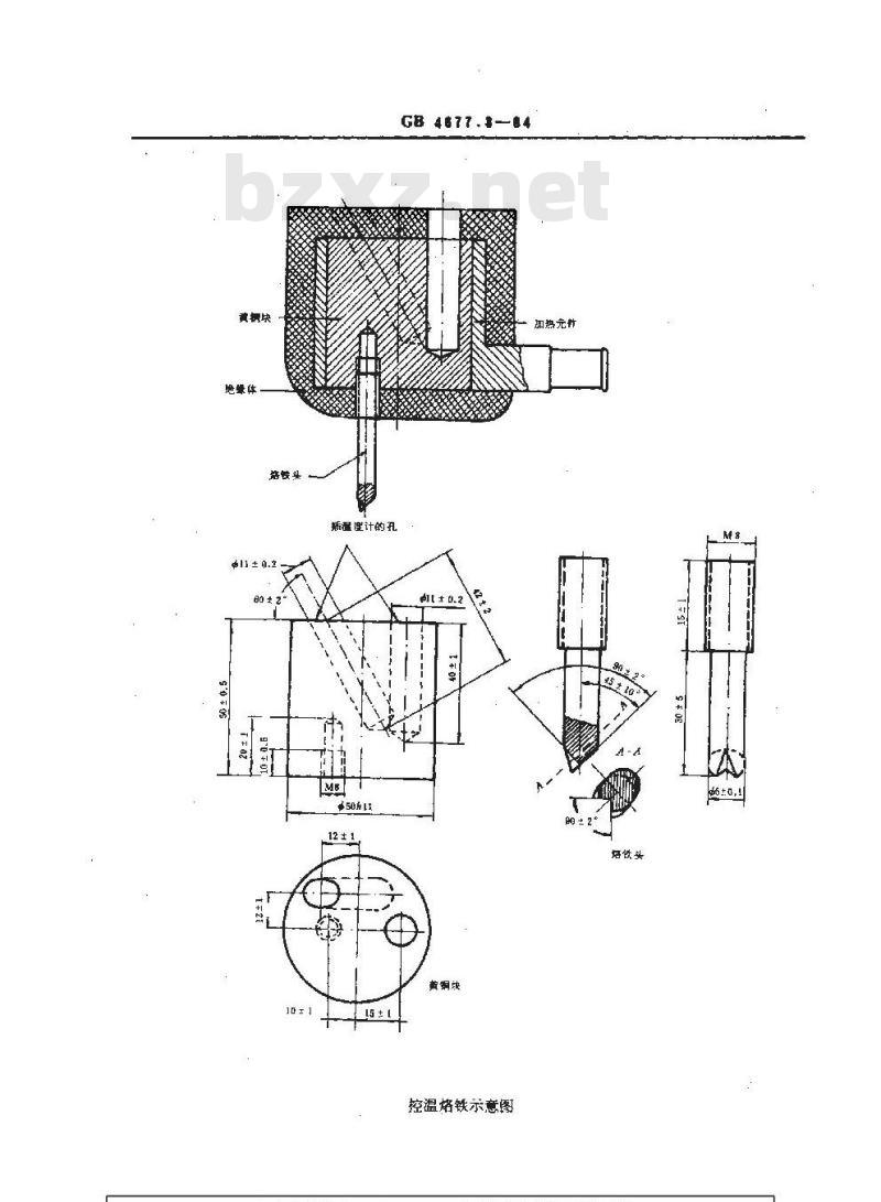 GB/T 4677.3-1984 印制板拉脱强度测试方法
