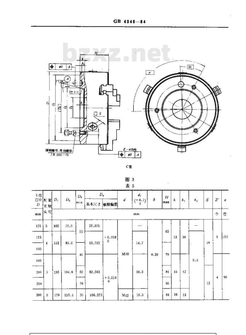 GB/T 4346-1984 三爪自定心卡盘基本参数和尺寸