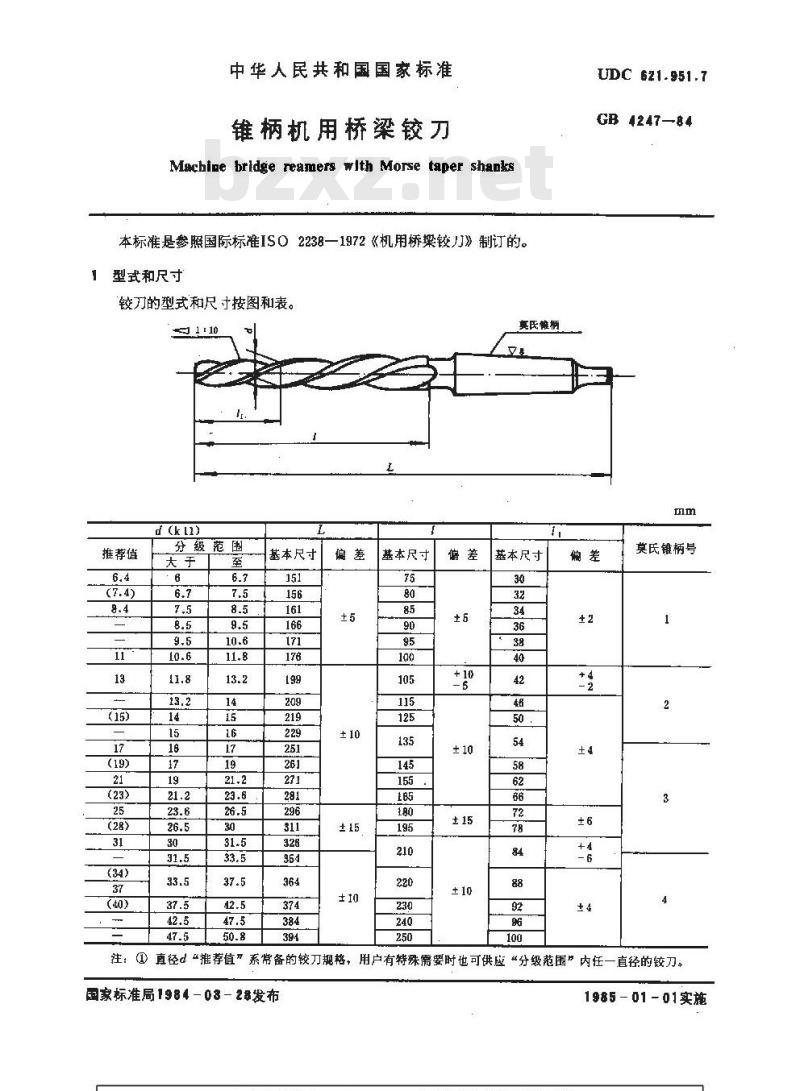 GB/T 4247-1984 锥柄机用桥梁铰刀