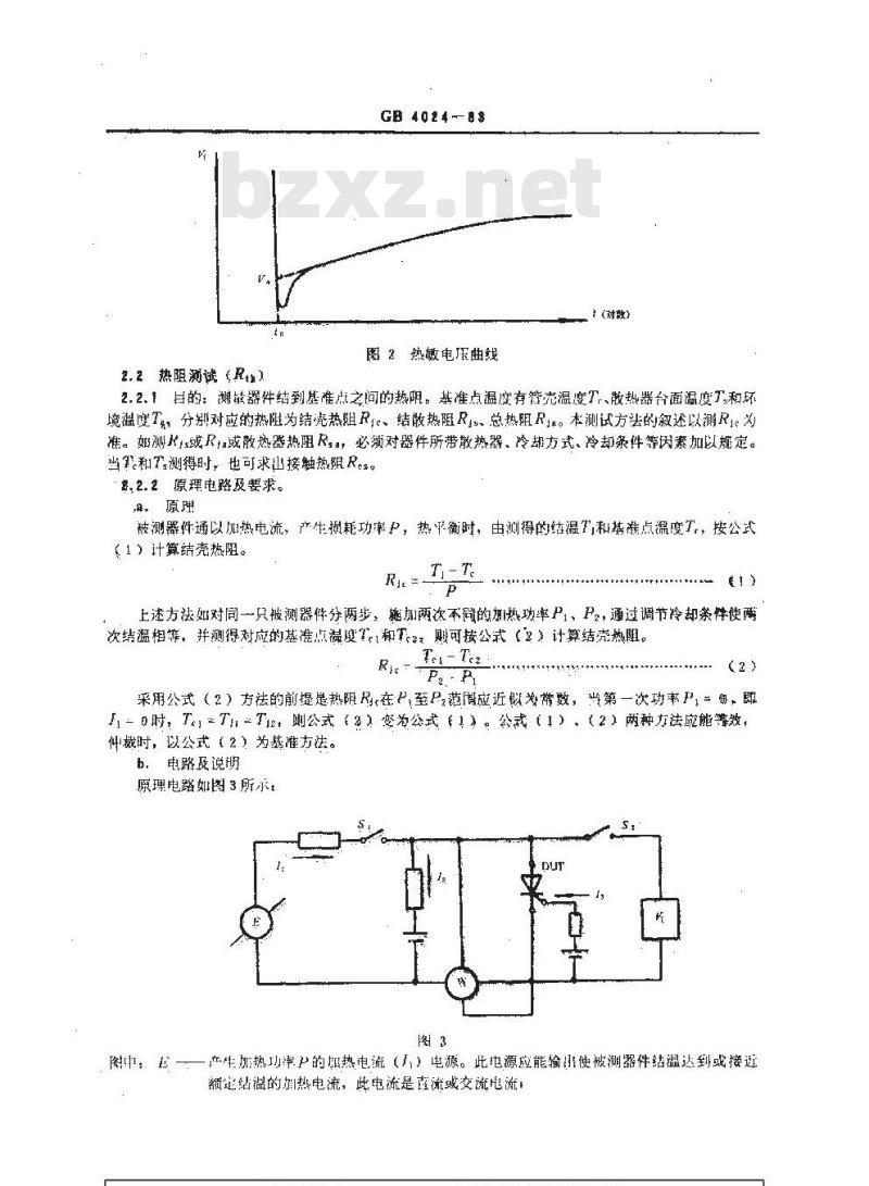 GB/T 4024-1983 半导体器件反向阻断三极晶闸管的测试方法