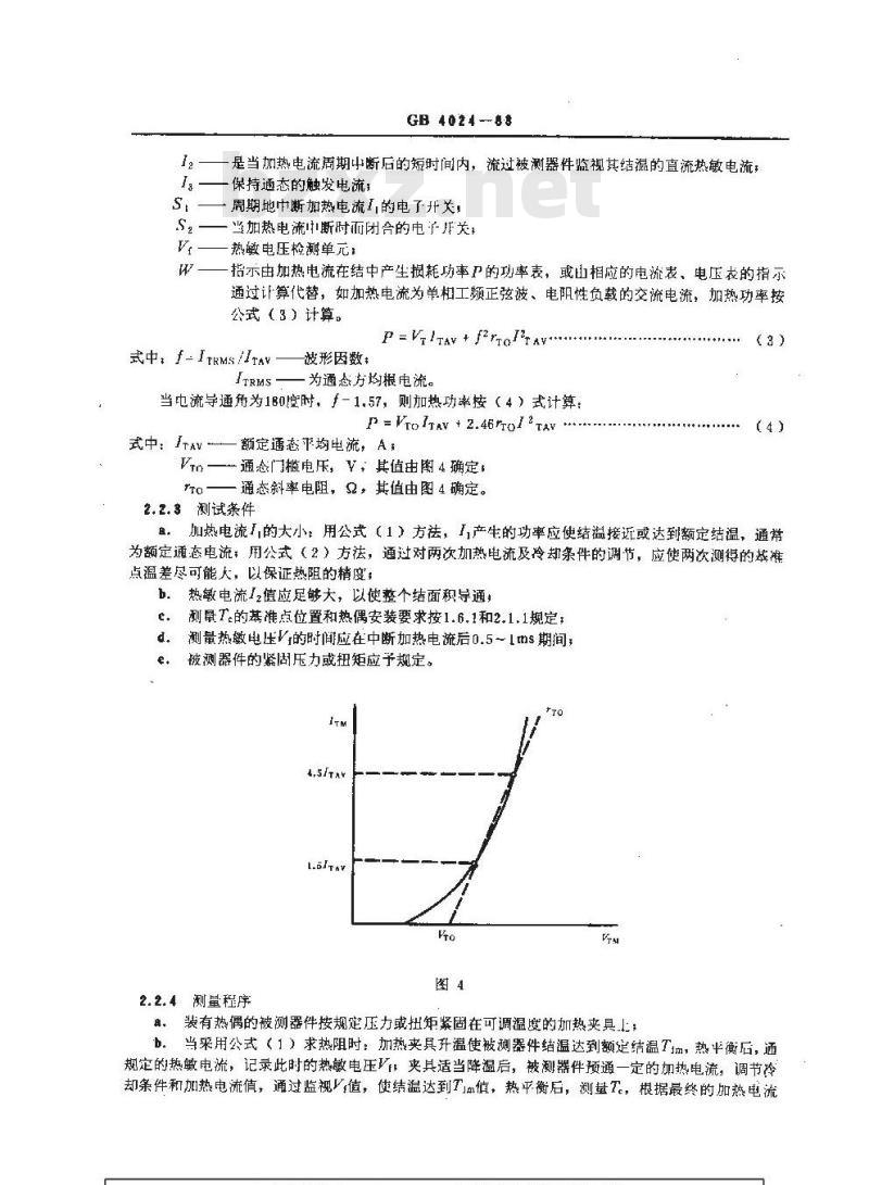 GB/T 4024-1983 半导体器件反向阻断三极晶闸管的测试方法