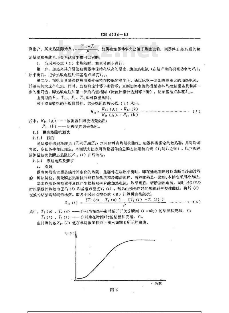GB/T 4024-1983 半导体器件反向阻断三极晶闸管的测试方法
