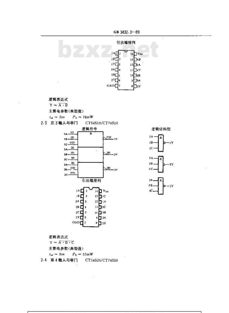 GB/T 3432.3-1989 半导体集成电路TTL电路系列和品种 54/74S系列的品种