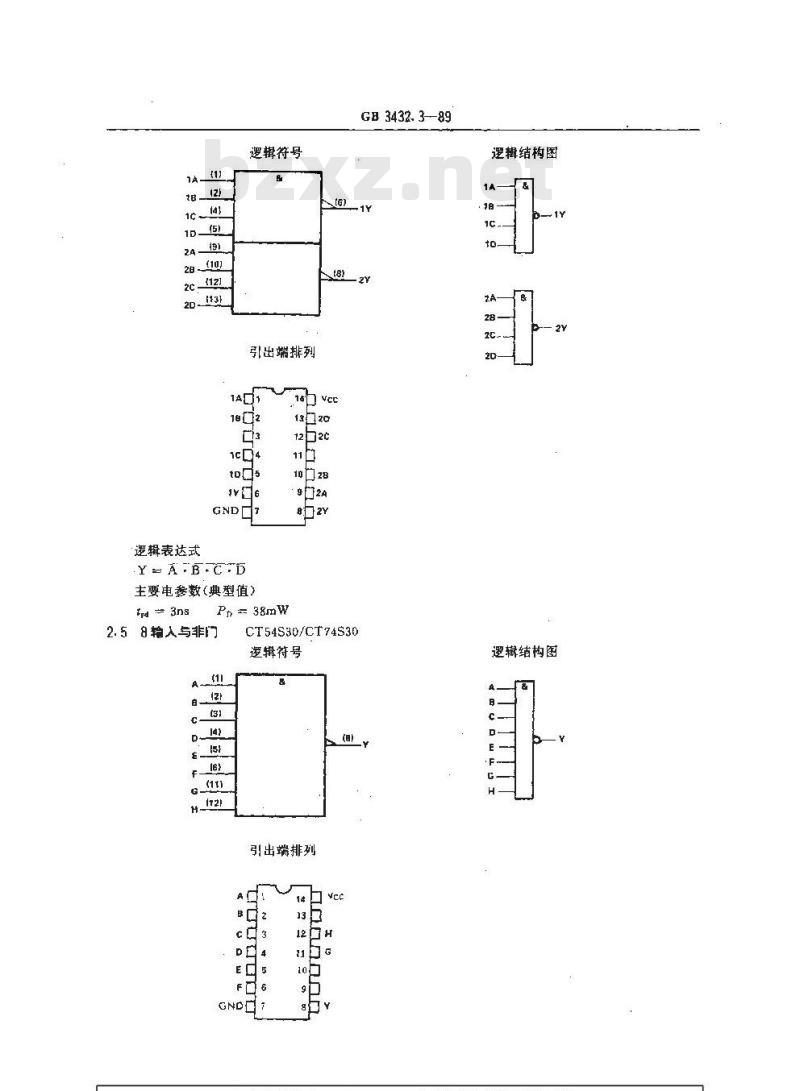 GB/T 3432.3-1989 半导体集成电路TTL电路系列和品种 54/74S系列的品种