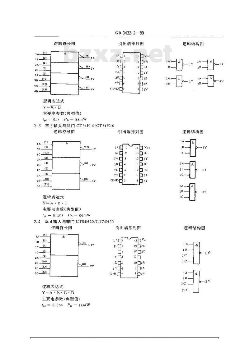 GB/T 3432.2-1989 半导体集成电路TTL电路系列和品种 54/74H系列的品种