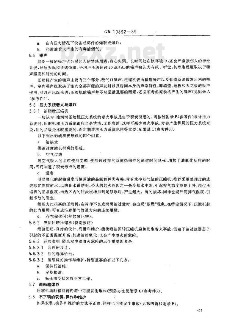 GB 10892-1989 固定的空气压缩机安全规则和操作规程