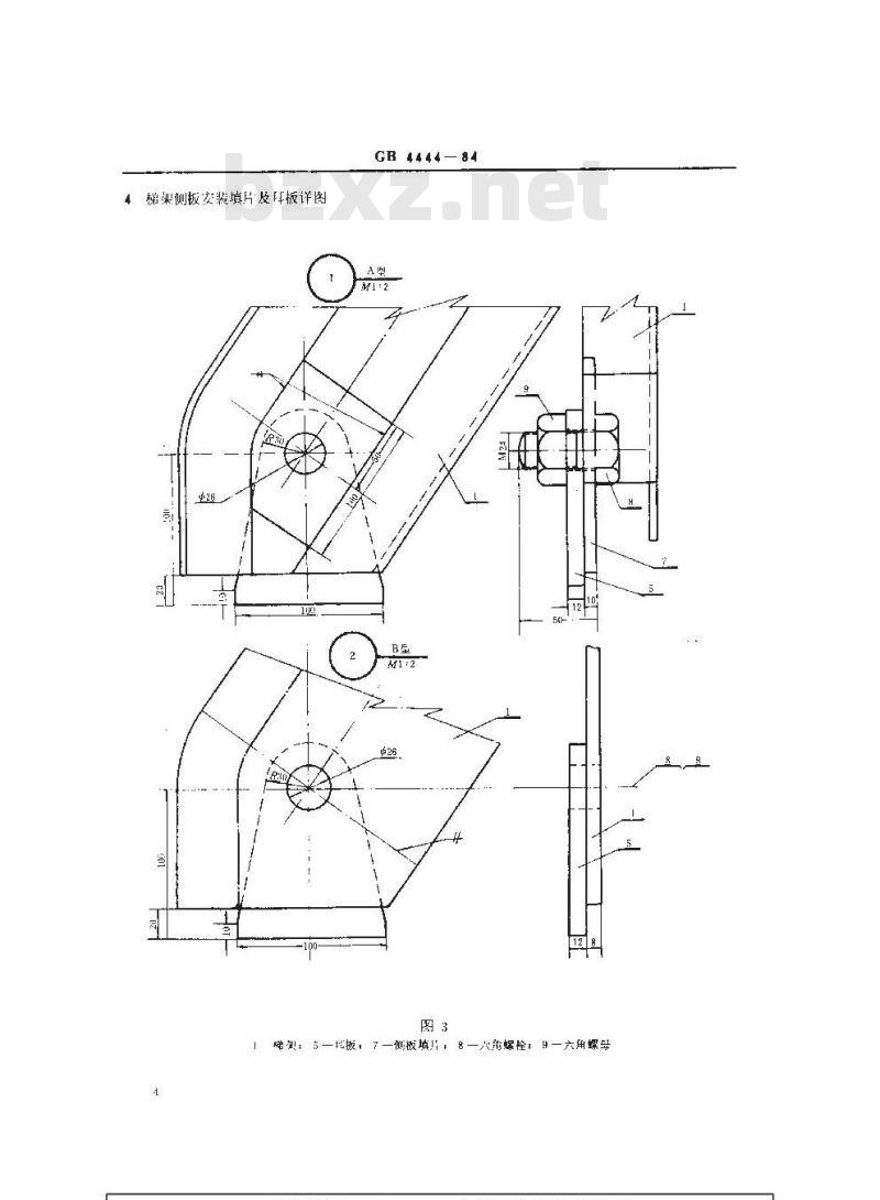 GB 4444-1984 船用钢质斜梯