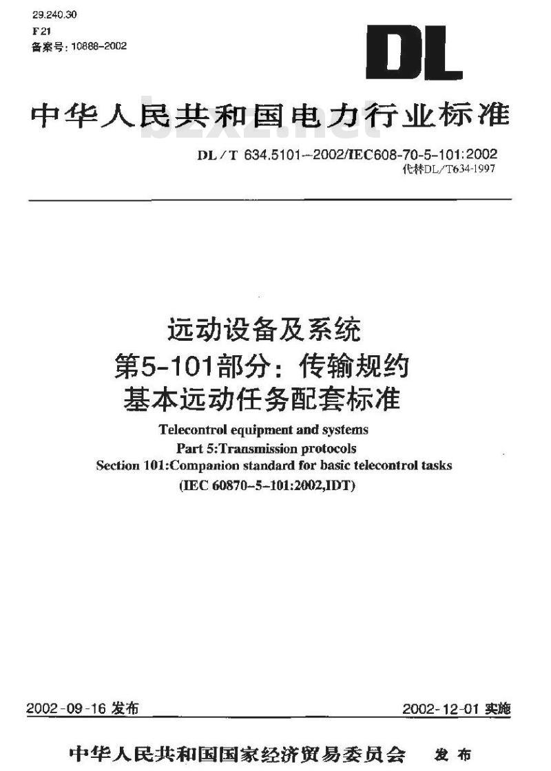 DL/T 634.5101-2002 远动设备及系统 第5101部分:传输规约 基本远动任务配套标准