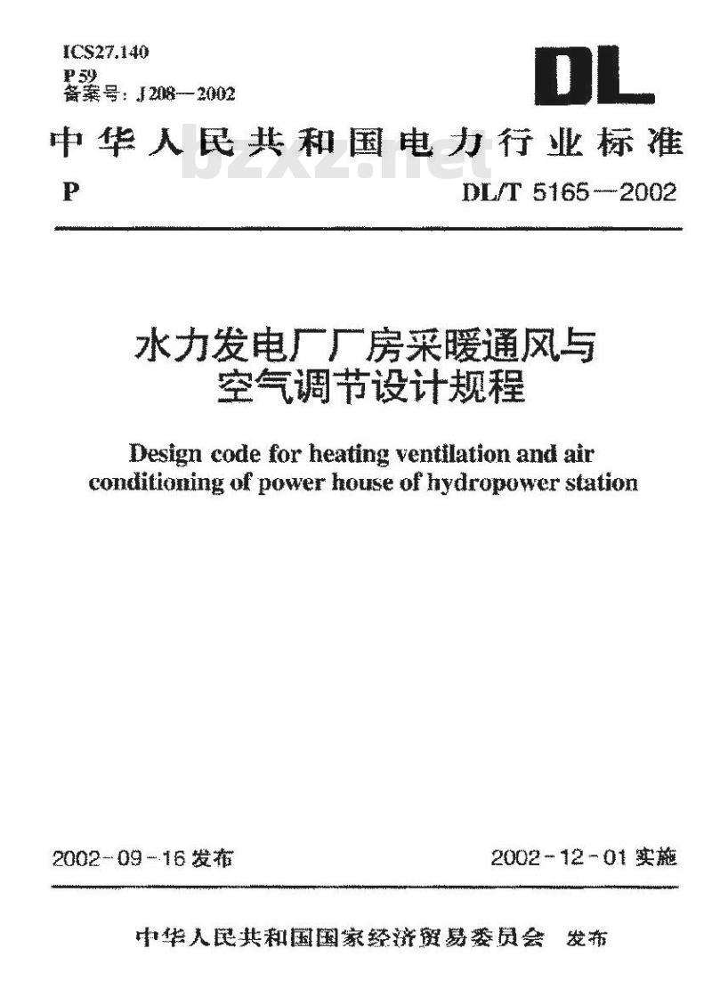 DL/T 5165-2002 水力发电厂厂房采暖通风与空气调节设计规程