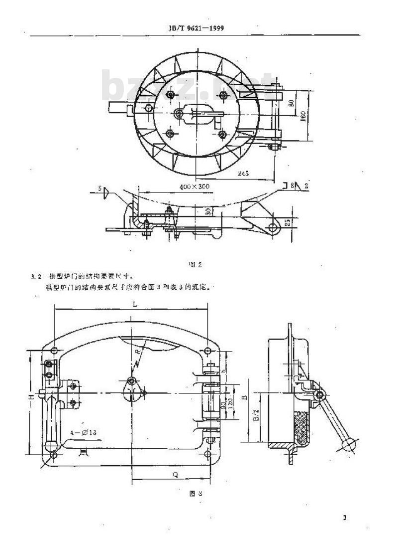 JB/T 9621-1999 工业锅炉炉门型号编制方法及结构要素尺寸
