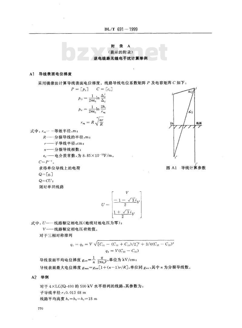 DL/T 691-1999 高压架空送电线路无线电干扰计算方法