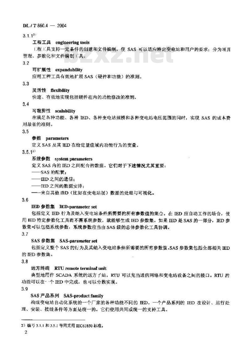DL/T 860.4-2004 变电站通信网络和系统 第4部分：系统和项目管理