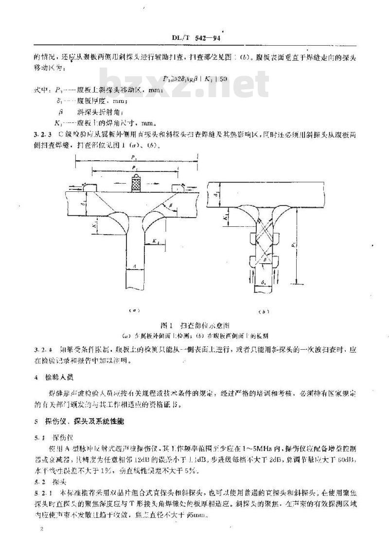 DL/T 542-1994 钢熔化焊T形接头角焊缝超声波检验方法和质量分级