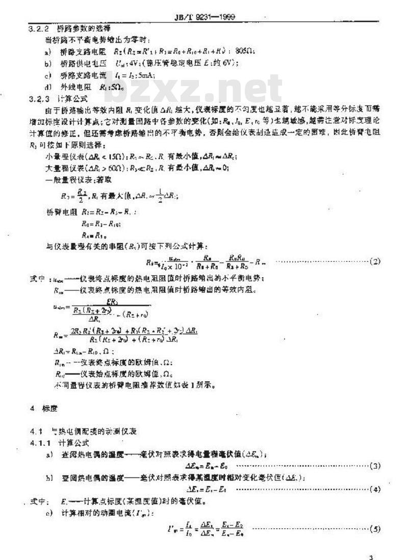 JB/T 9231-1999 动圈式温度指示仪桥路电阻、标度设计 计算导则