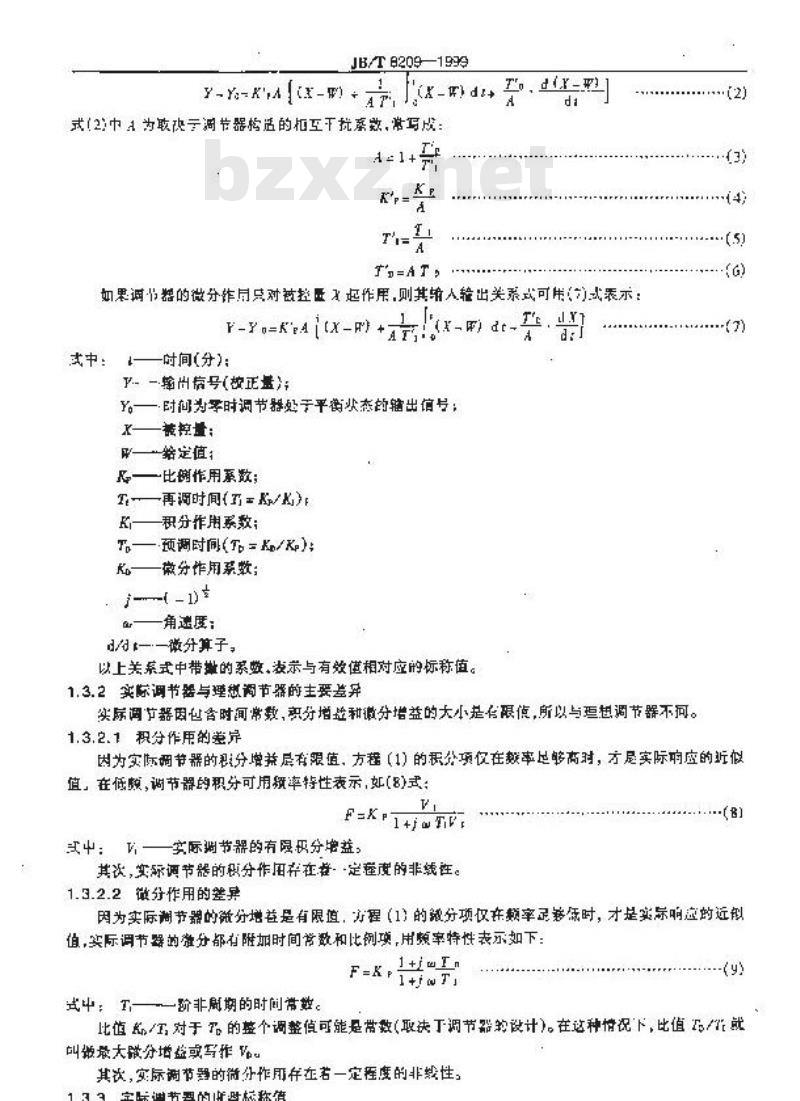 JB/T 8209-1999 工业过程控制用电动和气动输入输出模拟信号调节器 性能评定方法