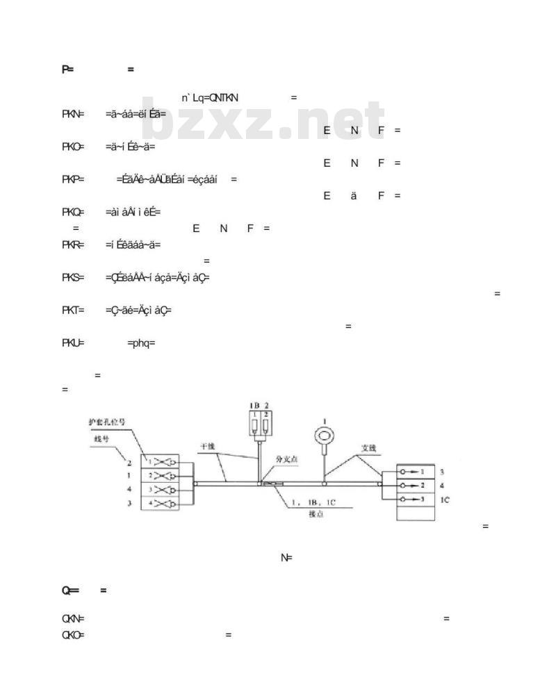 QC/T 29106-2004 汽车低压电线束技术条件