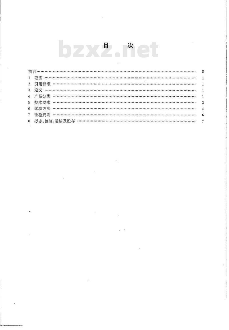 YY 0231-1995 药用玻璃拉管线