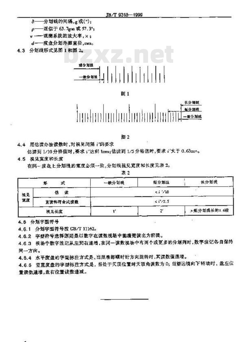 JB/T 9318-1999 大地测量仪器 目视读数的度盘分划