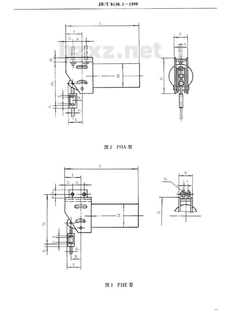 JB/T 8130.1-1999 恒力弹簧支吊架